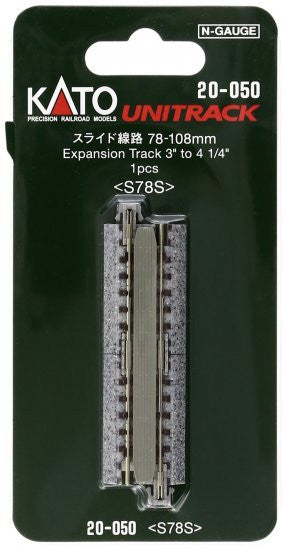 Kato N Scale 3" to 4 1/4" Expansion Track #20-050