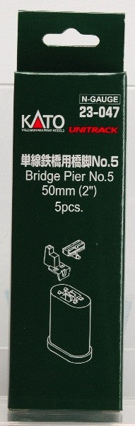 Kato N Scale 2" #5 Bridge Pier #23-047